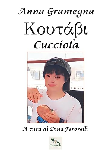 Copertina Cucciola Copertina Cucciola